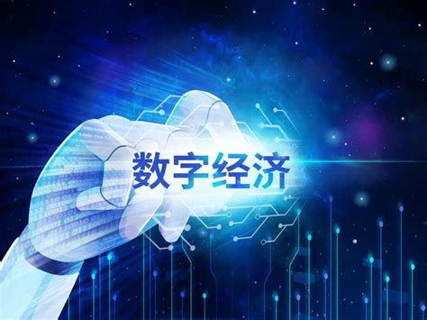 江西省发布《构建包容环境深入推进数字经济做优做强的若干措施》 - 知乎
