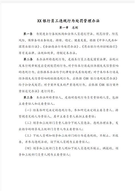 行政处罚决定书（洪少川）-阳春市人民政府门户网站