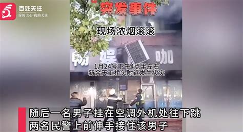 江西新余火灾最新消息，39人遇难，着火原因曝光 | 潇湘读书社
