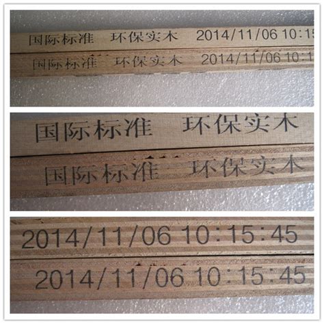 木板喷码标识_建材&化工行业_广州普瑞玛标识科技有限公司