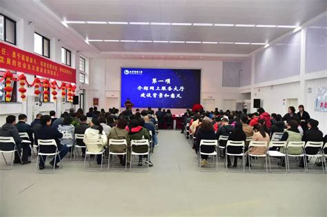 北京邮电大学举行“网上服务大厅”上线启动会-北京邮电大学