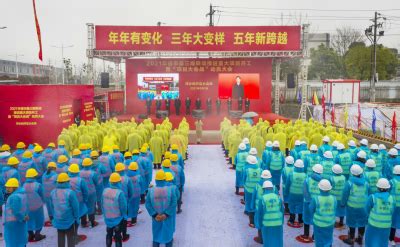 石家庄分公司承建江西萍乡经济技术开发区数字产业基地一期建设项目开工 - 中国二十二冶集团有限公司石家庄分公司