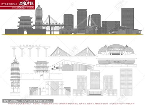 辽宁省展览贸易集团有限公司物业管理分公司 - 启信宝