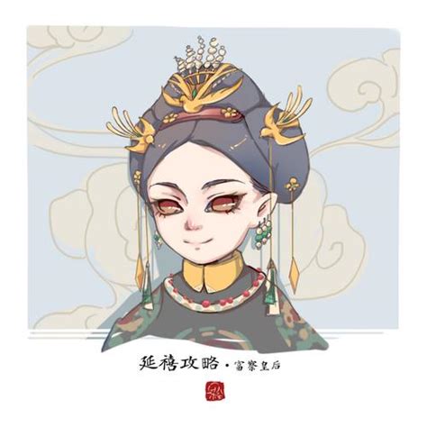 皇后头像非主流
