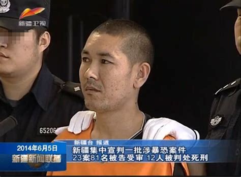 新疆集中宣判一批涉暴恐案件：12人被判处死刑|被告人|一审_凤凰资讯