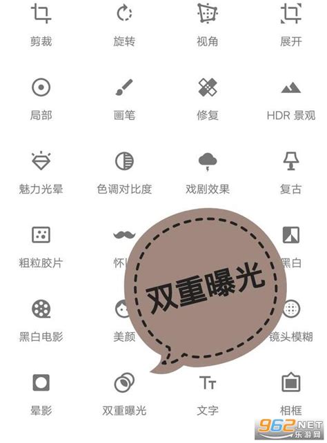 snapseed手机app安装2023-免费snapseed中文版无广告下载有换天功能 v2.21.0.566275366-乐游网软件下载