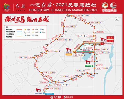 2022厦门环东半程马拉松起点和终点- 厦门本地宝