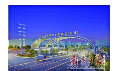 首秀！广州白云机场综合保税区二期建设完成_第A08版：广东·社 ...