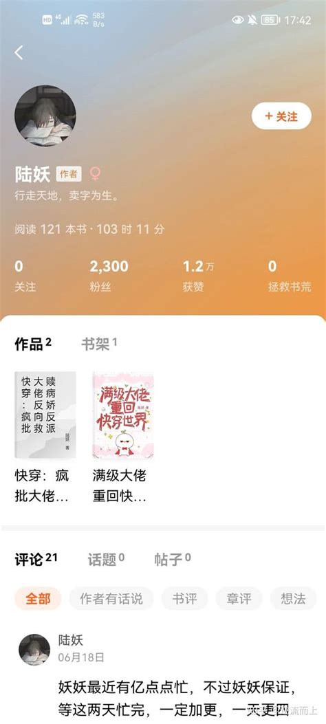 《热恋你，狂恋你》小说在线阅读-起点中文网