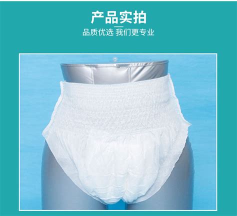 成人拉拉裤内裤式纸尿裤尿不湿老年人护理瘫痪在床用品-阿里巴巴