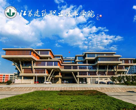 最新2023江苏十大职业技术学院排名，揭秘江苏最好的高职院校