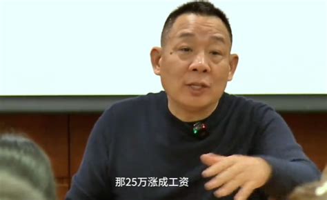 胖东来于东来：一年挣50万，留25万就够了，剩下25万给员工涨工资，而且不要等到年底分…… | 每经网