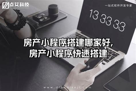 香港免备案服务器：哪家好？搭建网站有什么优点？ 技术资讯 -磐石云天