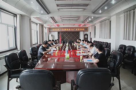 汤阴县召开营商环境指标线上答题点评研判会