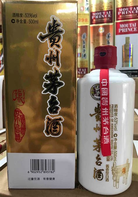 2018年贵州飞天茅台500ml53度*1瓶 免费鉴定（酒缘居） - 拍卖