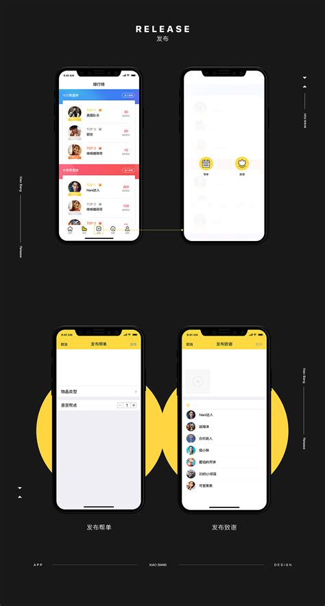 圈子App｜个人作品整理|UI|APP界面|KittyMmm - 原创作品 - 站酷 (ZCOOL)
