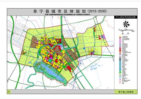 阜宁县城市总体规划（2015-2030）_信息公开_阜宁县自然资源和规划局