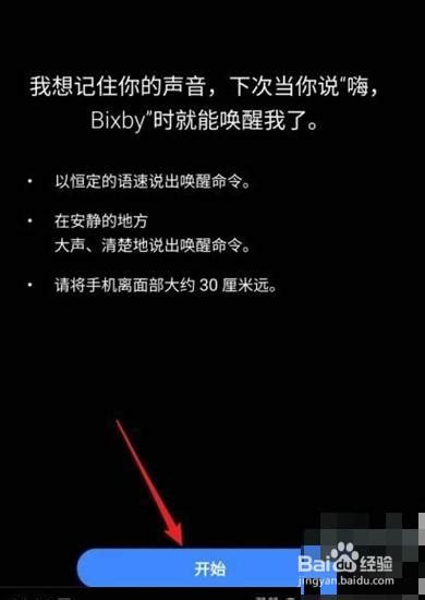 优化语音唤醒，新增多项实用功能，理想ONE OTA3.1升级体验-新浪汽车