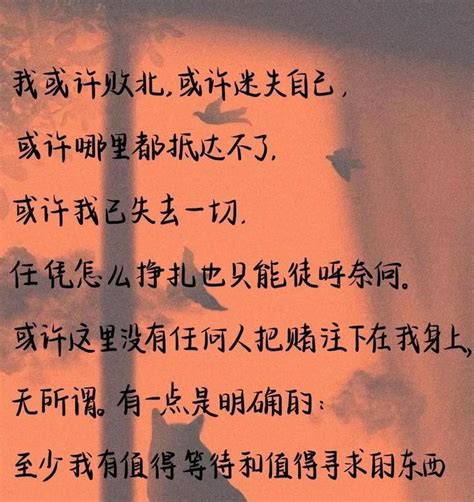 感慨的图片
