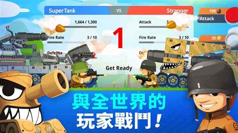 超级战车大作战_安卓游戏_7723手机游戏