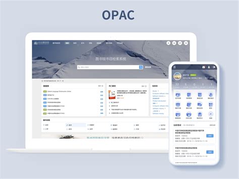 OPAC | 图书检索系统_Axiu_zbbbbb-站酷ZCOOL