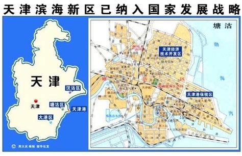 天津市静海区行政区划地图 静海区人口与经济教育发展_房家网