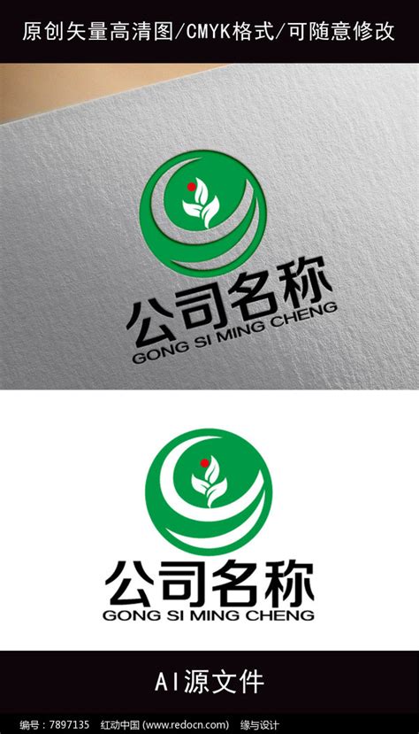 农业商标logo设计？一天一叶农业品牌logo设计-三文品牌