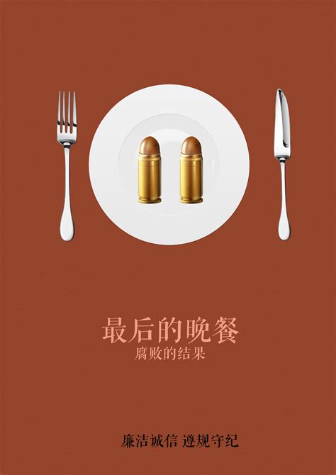 2018年第十届大广赛作品（3）|平面|海报|Kwong邝 - 原创作品 - 站酷 (ZCOOL)