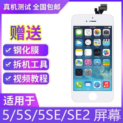 苹果被曝今秋将发布4款iPhone机型 iPhone SE二代即将投产_新浪游戏_手机新浪网