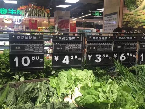 超市菜价表图片,超市菜价图片大全_大山谷图库