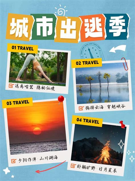 2022河南旅游微信景区类年度十强公众号榜单出炉-大河网