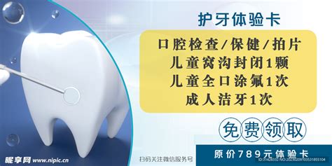 上海泽冠口腔门诊部 - 医疗空间 - 星月口腔医疗空间设计机构设计作品案例