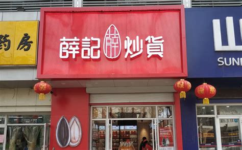 杭州商场里的新式炒货店，“糖炒栗子”是烤箱6分半钟烤出来的，这个秋天你的第一份糖炒栗子是哪儿买的？