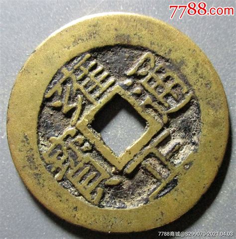 中国货币的起源于哪个朝代_百度知道