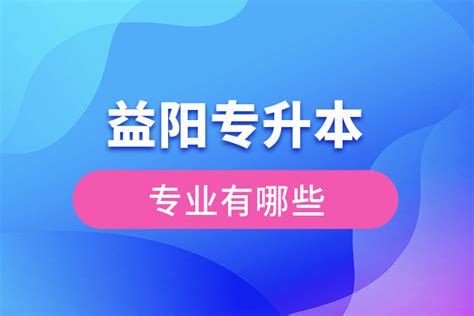 湖南省区域应急救援益阳中心项目配套设施建设进入收尾阶段 - 益阳对外宣传官方网站