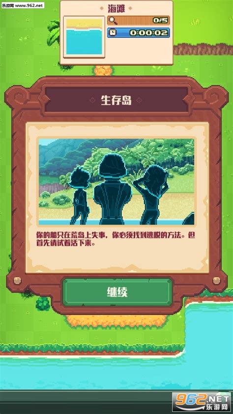 TinkerIsland手机游戏下载-生存岛最新中文版下载v1.4.67-乐游网安卓下载