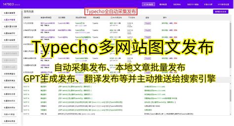 免费版typecho主题handsome的特点和优势-147SEO