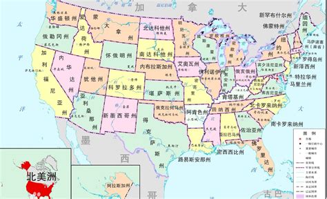 美国各州地图ppt模板_word文档在线阅读与下载_无忧文档