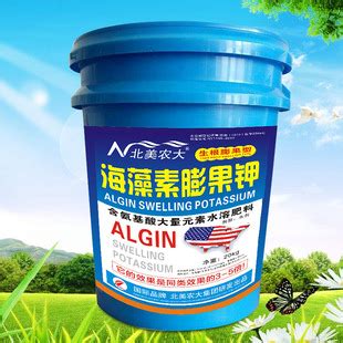 海藻素膨果钾冲施肥生根膨果型桶肥含氨基酸大量元素水溶肥料厂家-阿里巴巴