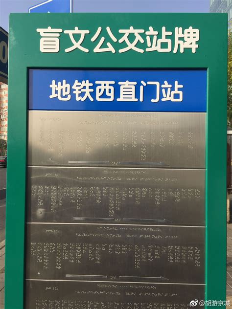 定做无障碍不锈钢盲文指示牌地铁扶手弧形贴片公共场所指引标识-淘宝网
