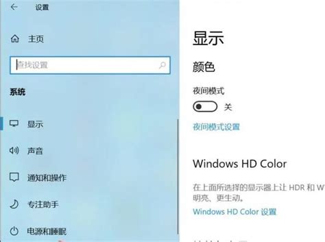 Win11自动息屏设置：简单调整您的电脑在待机时的休眠表现_win11教程_windows10系统之家