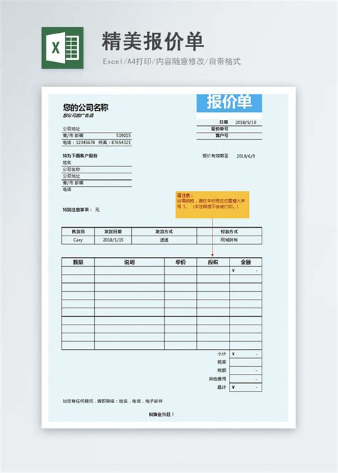 惠州广告设计公司-惠州企业形象设计案例欣赏-惠州广告设计公司