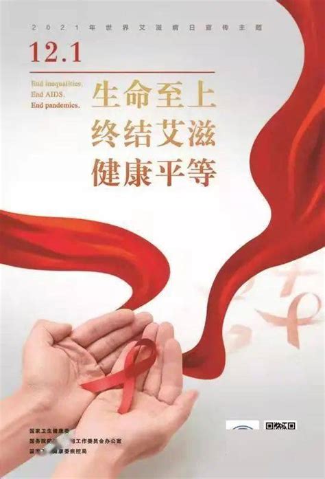 突破！艾滋病成功被治愈！干细胞治疗艾滋病最新进展！_细胞中国