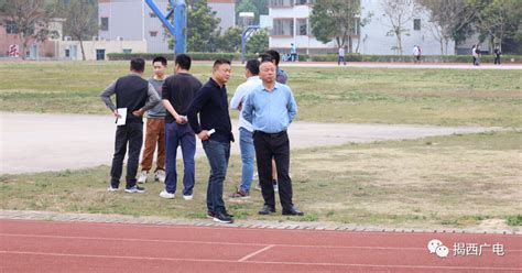 揭阳市揭西县国家体育锻炼标准达标测验活动举行