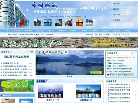 COMBABY新爱婴网站建设案例,上海网页设计制作,上海大型网站建设-海淘科技