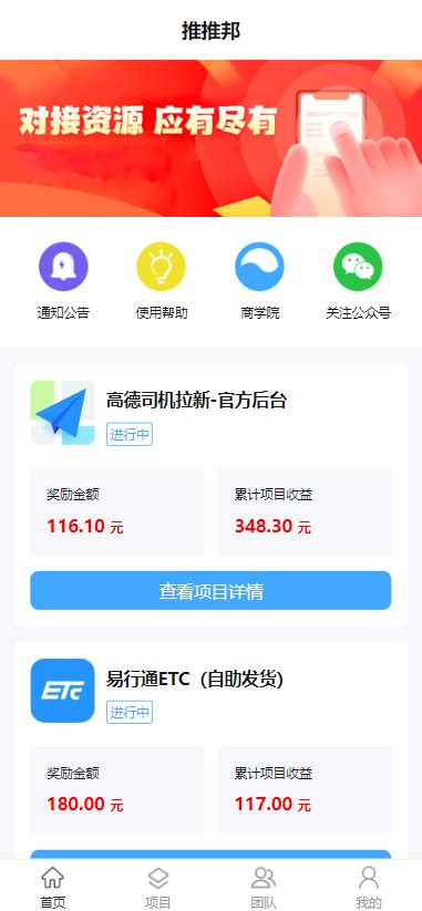 51拉新app下载安装-51拉新推广平台赚钱版v1.0.3-游吧乐下载