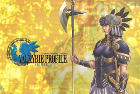 北欧女神 Valkyrie Profile ヴァルキリープロファイル 系列游戏专辑 - 午后少年