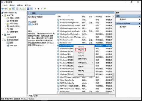 windows update无法启动怎么办（Update的禁用与开启方法）-老汤博客