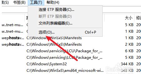 Windows实例开启FTP服务客户端连接时遇到530 Login incorrect错误 - 阿里云