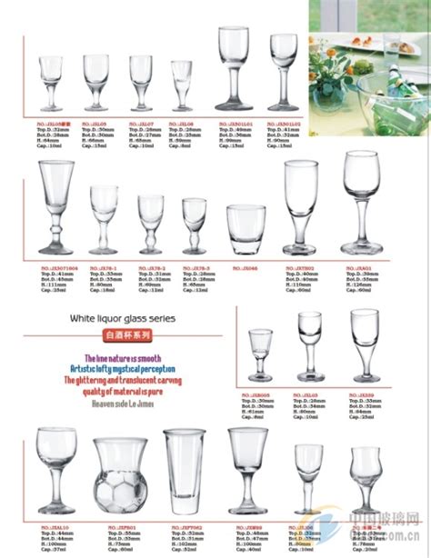 厂家特价透明玻璃威士忌杯创意礼品高脚洋酒杯高端餐厅钻石红酒杯-阿里巴巴